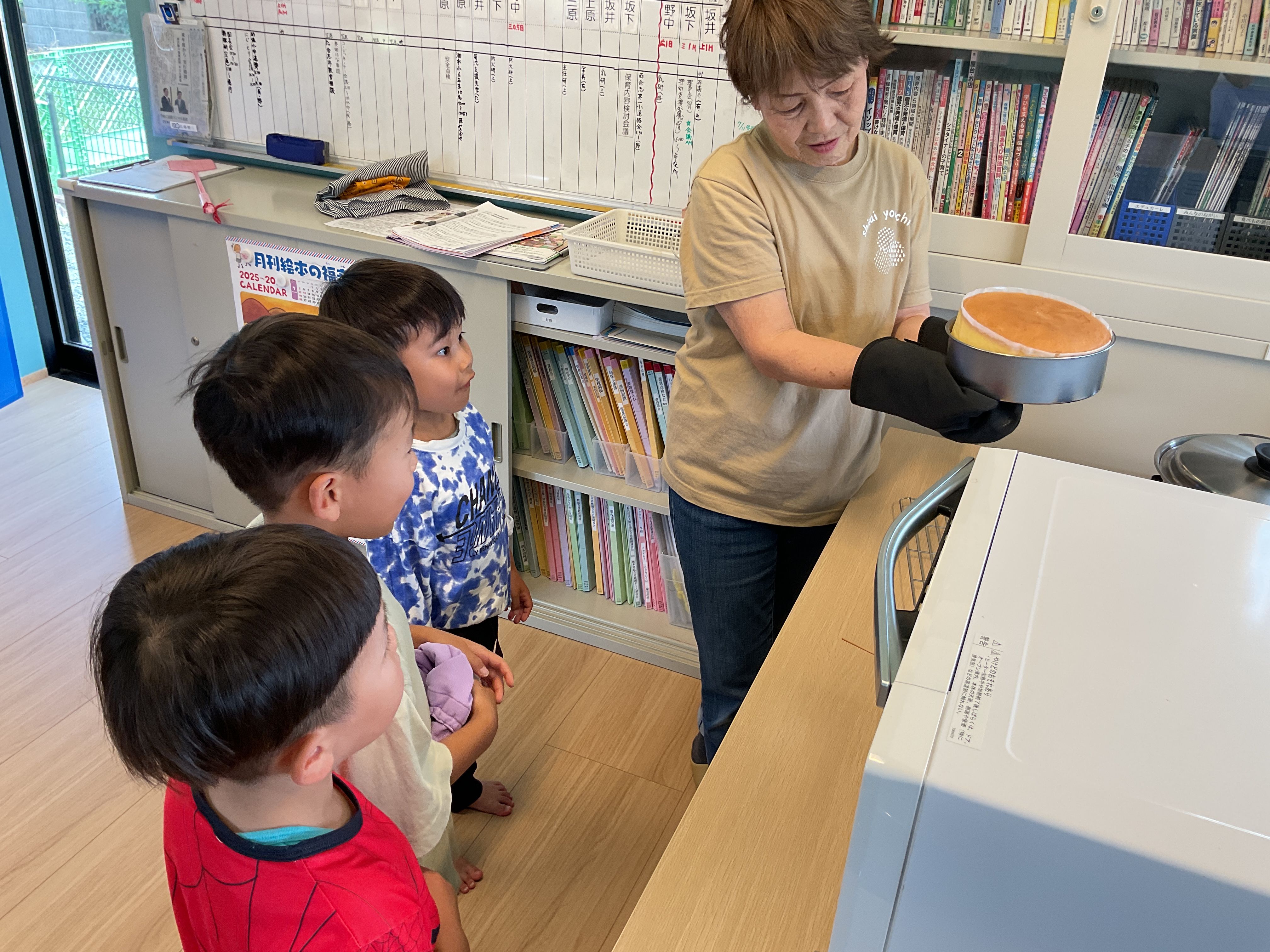 見て、触れて、完成をそだてる